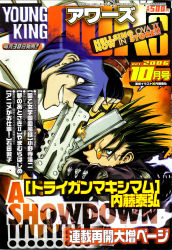 agl_arms_.45_long_colt blonde_hair blue_hair break-action_revolver gun handgun legato_bluesummers low_bore_axis_revolver magazine_scan nightow_yasuhiro official_art revolver scan tinted_eyewear trigun trigun_maximum vash_the_stampede weapon