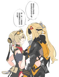 2girls ahoge belt_pouch black_blindfold black_dress black_gloves black_jacket black_pants blindfold blonde_hair braid breasts bun_cover camouflage camouflage_jacket china_dress chinese_clothes chinese_commentary chinese_text commentary_request covered_eyes cropped_jacket dress eyewear_on_head fingerless_gloves flirting gloves grin hair_ornament hair_over_one_eye hair_tie hand_on_another&#039;s_chest hand_on_own_hip hand_up height_difference jacket juliet_sleeves long_hair long_sleeves looking_at_another mandarin_collar medium_breasts midriff multiple_girls orange_gloves pants ponytail pouch puffy_sleeves purple_eyes rekka short_hair simple_background sleeveless sleeveless_dress smile speech_bubble sweety_(zenless_zone_zero) tinted_eyewear traditional_chinese_text translation_request triangle_hair_ornament trigger_(zenless_zone_zero) twin_braids upper_body white_background yellow-tinted_eyewear yuri zenless_zone_zero