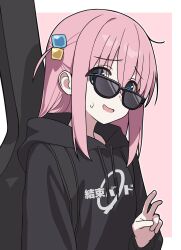 Rule 34 | 1girl, absurdres, bent v, black-framed eyewear, black hoodie, blue eyes, bocchi the rock!, border, commentary request, cube hair ornament, glasses, gotoh hitori, guitar case, hair between eyes, hair ornament, highres, hood, hood down, hoodie, instrument case, long hair, long sleeves, looking at viewer, open mouth, pink hair, simple background, solo, sweatdrop, textless version, upper body, v, vector (dmlddmld00), white border