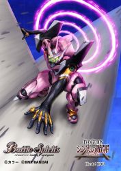 battle_spirits eva_08 extra_eyes glowing glowing_eyes green_eyes humanoid_robot logo looking_ahead mecha neon_genesis_evangelion no_humans official_art rebuild_of_evangelion robot solo squatting yabe_makoto