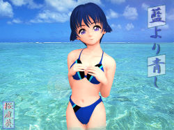 1girl 3d ai_yori_aoshi beach bikini blue_hair breasts cloud day female_focus navel non-web_source ocean outdoors partially_submerged purple_eyes sakuraba_aoi short_hair sky solo standing swimsuit water