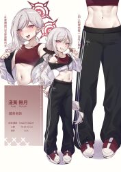 1girl absurdres black_pants blue_archive blush breasts character_name chinese_text collarbone commentary_request cropped_jacket grey_hair grin halo height highres holding holding_whistle jacket jacket_partially_removed long_hair looking_at_viewer midriff multi-tied_hair multiple_views mutsuki_(blue_archive) navel pants pink_eyes pointy_ears red_sports_bra shoes small_breasts smile sneakers sports_bra stomach sweat three_sizes toned toned_female track_pants translation_request very_long_hair weight whistle whistle_around_neck white_jacket workout_clothes xiao_jian