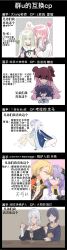 2girls 6+girls absurdres artist_collaboration artist_request asahina_mafuyu bang_dream! bang_dream!_it&#039;s_mygo!!!!! blonde_hair blue_eyes bow chihaya_anon double_bun green_hair hair_between_eyes hair_bun hair_ornament hair_over_one_eye happy_sugar_life heaven_burns_red highres izumi_yuki_(heaven_burns_red) kaname_raana kayamori_ruka koube_shio long_hair matsuzaka_satou multiple_girls pink_hair project_sekai purple_eyes purple_hair red_eyes short_hair takamatsu_tomori tesser translation_request very_long_hair wakaba_mutsumi yellow_eyes yoisaki_kanade yuri
