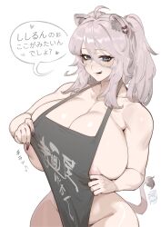 1girl absurdres ahoge animal_ears apron areola_slip blue_eyes blush breasts cowboy_shot highres hololive huge_breasts lion_ears lion_girl looking_at_viewer ming_liu naked_apron shishiro_botan signature smirk solo speech_bubble white_background white_hair