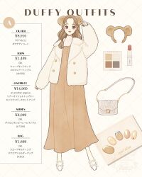 1girl animal_ears animification bear_girl brown_hair duffy_and_friends duffy_the_disney_bear english_text full_body genderswap highres humanization lips long_hair long_sleeves looking_at_viewer meecosme shirt smile solo standing
