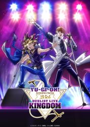 2boys bare_shoulders black_hair black_pants black_shirt blonde_hair blue_eyes blue_jacket brown_hair coat copyright_name full_body highres holding holding_microphone jacket jacket_on_shoulders kaiba_seto male_focus medium_hair microphone millennium_puzzle multicolored_hair multiple_boys music official_art pants purple_eyes purple_hair shirt singing sleeveless sleeveless_shirt spiked_hair stage stage_lights white_coat yami_yugi yu-gi-oh! yu-gi-oh!_duel_monsters