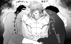3boys abs antenna_hair bare_pectorals black_gloves black_hoodie blue_eyes blush braid breast_sucking chest_tattoo collared_shirt dark_persona doggie117 dual_persona earrings facial_tattoo flame_reaver_of_the_deepest_dark gloves greyscale hand_on_another&#039;s_head highres honkai:_star_rail honkai_(series) hood hood_up hoodie jewelry large_pectorals male_focus medium_hair monochrome multiple_boys muscular muscular_male mydei_(honkai:_star_rail) open_clothes open_shirt parted_bangs partially_unbuttoned pectorals phainon_(honkai:_star_rail) shirt short_hair side_braid spot_color sweatdrop tattoo white_hair white_shirt yaoi