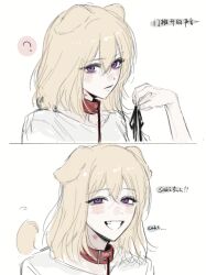 1girl animal_ears bang_dream! bang_dream!_it&#039;s_mygo!!!!! blonde_hair blush chinese_commentary collar commentary_request dog_ears hickey highres holding holding_leash implied_sex kemonomimi_mode leash looking_at_viewer medium_hair misumi_uika purple_eyes red_collar shirt sitting siy_(shengxiu760722) tail tail_wagging translation_request white_shirt