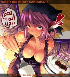 1girl animal_ears apron bare_shoulders black_headscarf breasts brown_eyes cake cleavage collarbone covered_erect_nipples eel english_text female_focus food fork happy_birthday headscarf heart incoming_food large_breasts leaning_forward mystia_lorelei naked_apron naughty_face okamisty pov re_mortal smile solo sweat tetsua_rei touhou wings