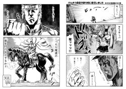 10s 1boy 1girl admiral_(kancolle) afloat alternate_costume anger_vein cape clenched_hand comic crossover greyscale hara_tetsuo_(style) hat high_contrast highres hokuto_no_ken inazuma_(kancolle) innertube kantai_collection kokuoh_(hokuto_no_ken) lifebuoy looking_at_another machinery military military_uniform miniskirt mitsuki_yuuya monochrome peaked_cap raoh_(hokuto_no_ken) school_uniform serafuku skirt swim_ring trembling