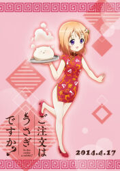 ._. 1girl :d abstract_background angora_rabbit animal anime_coloring ballet_slippers bare_legs breasts china_dress chinese_clothes copyright_name dated dot_nose dress english_text full_body gochuumon_wa_usagi_desu_ka? high_heels holding holding_animal holding_rabbit holding_tray hoto_cocoa koi_(koisan)_(style) leg_up light_blush logo looking_at_viewer official_art open_mouth orange_hair outstretched_hand pink_background purple_eyes rabbit red_dress red_slippers red_theme sleeveless sleeveless_dress slippers small_breasts smile solo standing standing_on_one_leg steam tippy_(gochiusa) tray