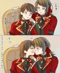 2girls ascot bang_dream! bang_dream!_it&#039;s_mygo!!!!! black_ascot black_hair blue_eyes brown_hair chinese_commentary chinese_text closed_eyes commentary_request heart highres jacket kiss long_hair mole mole_under_eye multiple_girls purple_eyes red_brooch red_jacket shiina_taki sitting translation_request xtk_(zoenina123) yahata_umiri yuri