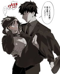 Rule 34 | !?, 1boy, 1girl, :d, animal costume, animal hood, blush, collared shirt, commentary request, cosplay, cowboy shot, flustered, foot out of frame, formal clothes, futsuu no keion-bu, hand on another&#039;s leg, hand on another&#039;s waist, hasami (hasamino833), hatono chihiro, hetero, highres, hood, hood up, jacket, kigurumi, looking at another, mizuo haruichi, monochrome, necktie, nervous, official alternate costume, open mouth, pant suit, pants, penguin costume, sandals, shirt, slides, smile, speech bubble, suit, suit jacket, sweat, translation request, zipper pull tab