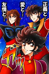 Rule 34 | 3boys, black hair, bodysuit, brown eyes, brown hair, duke fleed, great mazinger, highres, kabuto kouji, kurumada masami (style), looking at viewer, male focus, mazinger (series), mazinger z, multiple boys, parody, pilot suit, retro artstyle, science fiction, short hair, sideburns, style parody, tatsumi kyouhei, tsurugi tetsuya, ufo robo grendizer
