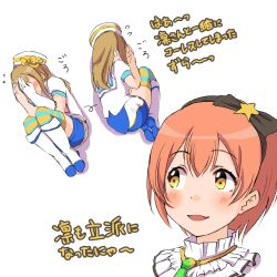 2girls aozora_jumping_heart black_bow black_hairband blue_shorts blush bokura_wa_ima_no_naka_de boots bow brown_hair covering_face cropped_head gloves hair_bow hairband hat hoshizora_rin kunikida_hanamaru long_hair looking_to_the_side love_live! love_live!_school_idol_project love_live!_sunshine!! lying multiple_girls on_ground on_side open_mouth orange_hair rolling sen_(sen0910) shirt shoe_soles short_hair short_sleeves shorts simple_background single_glove striped_clothes striped_thighhighs thighhighs translation_request white_background white_boots white_gloves white_hat white_shirt yellow_eyes