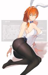 1girl absurdres alternate_costume animal_ears ass black_pantyhose blue_bow blue_bowtie bow bowtie breasts cleavage closed_mouth commentary detached_collar english_commentary fake_animal_ears foot_out_of_frame full_body girls&#039;_frontline girls&#039;_frontline_2:_exilium green_eyes hair_intakes highres large_breasts leotard long_hair looking_at_viewer no_shoes orange_hair pantyhose playboy_bunny rabbit_ears screenshot_inset shenme_niao_mingzi simple_background smile solo springfield_(girls&#039;_frontline) white_background white_leotard white_wrist_cuffs wrist_cuffs