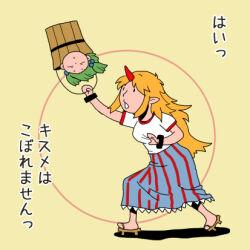 2girls blonde_hair blue_skirt brown_sandals bucket chibi chibi_only commentary_request cone_horns full_body geta green_hair hair_bobbles hair_ornament holding holding_bucket horns hoshiguma_yuugi in_bucket in_container kisume long_hair looking_at_another lowres multiple_girls onikobe_rin open_mouth pointy_ears red_horns red_skirt sandals shirt short_hair short_sleeves simple_background single_horn skirt standing striped_clothes striped_skirt t-shirt touhou translation_request vertical-striped_clothes vertical-striped_skirt white_shirt yellow_background
