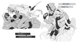 1girl 1other absurdres arknights breath chinese_commentary chinese_text commentary_request covered_mouth crownslayer_(arknights) doctor_(arknights) dopperu_ben elbow_gloves fingerless_gloves girl_on_top gloves greyscale hair_between_eyes hand_on_another&#039;s_shoulder highres holding holding_sword holding_weapon hood hood_up hooded_jacket jacket long_sleeves looking_at_another looking_at_viewer mask monochrome mouth_mask multiple_views profile scar scar_on_arm short_hair short_sleeves simple_background speech_bubble sweatdrop sword tail translation_request weapon white_background