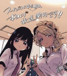 2girls :o arm_up black_hair blonde_hair blush braid breasts brown_eyes crown_braid dark-skinned_female dark_skin dress_shirt food_court_de_mata_ashita gyaru hand_up highres holding indoors large_breasts long_hair multiple_girls nariie_shin&#039;ichirou necktie official_art promotional_art school_uniform shirt short_sleeves signature small_breasts smile standing summer_uniform tan upper_body v wada_(food_court) wavy_hair white_shirt yamamoto_(food_court)
