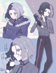 1boy adjusting_clothes adjusting_gloves amethio_(pokemon) black_gloves black_hair black_pants bright_pupils collarbone collared_shirt gloves grey_shirt haru_(haruxxe) highres holding holding_poke_ball hood hood_down hooded_jacket jacket long_sleeves loose_hair_strand male_focus mouth_hold multicolored_hair multiple_views nintendo pants poke_ball poke_ball_(basic) pokemon pokemon_(anime) pokemon_horizons purple_eyes shirt two-tone_hair white_pupils