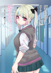 1girl blonde_hair blue_hair commentary_request ear_piercing expressionless gujira hallway looking_at_viewer looking_back medium_hair multicolored_hair original piercing pink_eyes pink_hair school school_uniform skirt solo streaked_hair translation_request twintails variant_set vest