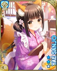 1girl animal_ears black_hair card_(medium) close-up closed_mouth day fake_animal_ears fake_tail female_focus fox_ears fox_tail girlfriend_(kari) girlfriend_note indoors japanese_clothes kimono long_hair long_skirt looking_at_viewer noodles official_art purple_kimono qp:flapper sanjo_yae short_hair skirt smile standing tagme tail udon yellow_eyes yukata