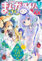 3girls :d :p animal animal_on_head aqua_eyes aqua_hair aqua_pupils arm_up artist_name bare_legs bell belt belt_buckle black_belt black_bow black_hairband blonde_hair blue_belt blue_bow blue_choker blue_eyes blue_hair blue_pupils blue_shirt blush_stickers bow breasts bright_pupils buckle buttons choker clear_sky closed_mouth closed_umbrella coat commentary_request copyright_name cover cover_page cowboy_shot crop_top dog dog_on_head dot_nose fang furrowed_brow gochuumon_wa_usagi_desu_ka? gradient_hair green_hair grey_shirt hair_bow hair_ornament hair_tie hairband half_updo highres holding holding_umbrella hood hood_down jouga_maya kafuu_chino kirima_syaro koi_(koisan) leaf leaning_forward light_blush logo long_hair long_sleeves looking_at_viewer manga_time_kirara matching_outfits medium_hair midriff multicolored_hair multiple_girls off_shoulder official_art on_head one_eye_closed open_mouth open_umbrella orange_belt outdoors overgrown pink_lips pocket pomeranian_(dog) ponytail post-apocalypse raincoat see-through_clothes see-through_coat shiny_lips shirt shorts skin_fang sky sleeveless sleeveless_turtleneck small_breasts smile streaked_hair tippy_(gochiusa) tongue tongue_out translucent turtleneck umbrella white_coat white_fur white_shirt white_shorts white_umbrella wrist_belt x_hair_ornament yellow_coat yellow_eyes yellow_pupils yellow_umbrella