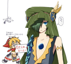 2boys amazu_(tokyo) armlet bad_id bad_pixiv_id can&#039;t_show_this_(meme) elazul hair_over_one_eye hat hero image_sample jewelry legend_of_mana male_focus md5_mismatch multiple_boys pixiv_sample rabite_(seiken_densetsu) seiken_densetsu toto toto_(lom)