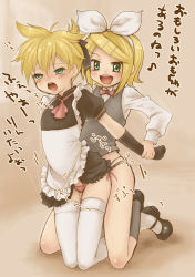 00s 1boy 1girl :d anal androgynous apron arm_grab bad_id bad_pixiv_id blonde_hair blush brother_and_sister kodomo_doushi crossdressing crying dildo femdom green_eyes hair_ribbon hetero incest kagamine_len kagamine_rin kneeling loli maid maid_apron mary_janes open_mouth oumi_sanaka panties pegging penis reversed ribbon sex sex_toy shoes short_hair shota siblings simple_background small_penis smile socks strap-on tears thighhighs translated trap twincest twins underwear vocaloid white_thighhighs
