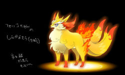 10s creatures_(company) evolution fakemon fennekin fox game_freak gen_6_pokemon nintendo pokemon pokemon_(creature) pokemon_xy