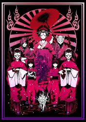 2boys 5girls animal_ears aura cat cat_ears cat_mask commentary_request expressionless facial_mark forehead_mark half_mask highres hitodama japanese_clothes kimono looking_at_viewer mask mask_on_head multiple_boys multiple_girls oiran original skeleton_print straight-on sunburst umbrella unfinished yamada_satoshi
