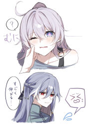 2girls ? absurdres ahoge blue_eyes blush braid cheek_pinching closed_mouth collarbone commentary_request eye_contact female_pov fingernails flying_sweatdrops grey_hair half_up_braid hand_on_another&#039;s_cheek hand_on_another&#039;s_face herrscher_of_sentience high_collar high_ponytail highres honkai_(series) honkai_impact_3rd kiana_kaslana kiana_kaslana_(herrscher_of_finality) looking_at_another low-tied_sidelocks multicolored_hair multiple_girls one_eye_closed parted_lips pinching ponytail pov pov_hands raised_eyebrows red_eyes rino_ebe sidelocks single_off_shoulder single_sidelock sound_effects speech_bubble star-shaped_pupils star_(symbol) streaked_hair sweatdrop symbol-shaped_pupils thought_bubble translation_request two-tone_hair v-shaped_eyebrows yuri
