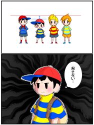 2boys 4boys black_hair blonde_hair blush child claus_(mother_3) elementary_schoolboy hat lucas_(mother_3) mother_(series) mother_2 mother_3 mrsksigure multiple_boys ness_(mother_2) ninten nintendo orange_hair shirt shorts shota size_difference socks super_smash_bros. sweat sweatdrop yaoi