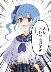 1girl black_sailor_collar blue_eyes blue_hair blue_neckerchief brat_(brabrabrat00) commentary_request emphasis_lines hair_ribbon hands_on_own_hips highres hololive hoshimachi_suisei long_sleeves neckerchief no_pupils open_mouth ribbon sailor_collar school_uniform shirt short_hair side_ponytail simple_background solo speech_bubble translation_request virtual_youtuber white_background white_shirt