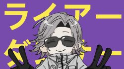 1boy aotsuki_eito black_gloves closed_eyes closed_mouth double_v eyelashes glasses gloves grey_hair hands_up highres jacket japanese_text male_focus parted_hair purple_background smile solo solo_focus sunglasses the_hundred_line_-last_defense_academy- v white_jacket yellow_background