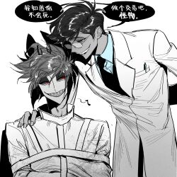 Rule 34 | 1boy, alastor (hazbin hotel), alastor (human) (hazbin hotel), colored sclera, evil grin, evil smile, grin, hazbin hotel, highres, lab coat, male focus, red eyes, scp-3232-1, sharp teeth, smile, straitjacket, teeth