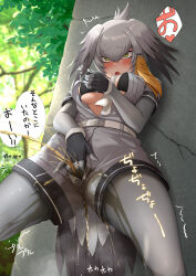 Rule 34 | 1girl, belt, bird girl, bird tail, bird wings, black gloves, blush, bra, breasts, breasts out, caught masturbating, collared shirt, exhibitionism, female ejaculation, female masturbation, female orgasm, female pervert, fingering, fingering through clothes, fingerless gloves, gloves, green eyes, grey hair, grey shirt, grey shorts, hair between eyes, head wings, highres, jacket, japanese text, kemono friends, looking down, masturbation, masturbation through clothes, moaning, multicolored hair, necktie, nervous, nipple stimulation, nipple tweak, nipple tweak through clothes, open clothes, open fly, open jacket, open mouth, orgasm, outdoors, pantyhose, pantyhose under shorts, pee, peeing, peeing in public, peeing self, pervert, public indecency, public masturbation, purposeful wetting, pussy juice, shaking, shirt, shoebill (kemono friends), short sleeves, shorts, solo, spread legs, tail, takebi, through clothes, underwear, wet, wet clothes, white necktie, wings
