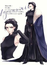 1girl agravain_(fate) armor armored_boots belt black_armor black_gloves blue_cape boots breastplate breasts cape character_name elbow_gloves fate/grand_order fate_(series) faulds full_armor fur-trimmed_cape fur_trim genderswap genderswap_(mtf) glaring gloves greaves grey_eyes hand_up legs_apart light_frown looking_at_viewer medium_breasts medium_hair pauldrons purple_armor shioika shoulder_armor simple_background sleeveless solo standing swept_bangs translation_request v-shaped_eyebrows white_background