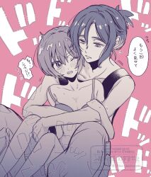 1boy 1girl amate_yuzuriha blush bra breasts gundam gundam_gquuuuuux hetero highres holding hug hug_from_behind monochrome open_mouth pants short_hair shuji_ito speech_bubble sweat tank_top translation_request tsu_bakimrro underwear