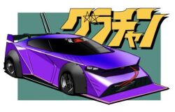Rule 34 | 959 (8go8), border, bousouzoku, cable, car, delinquent, green background, motor vehicle, nissan, nissan hyper force, no humans, original, outside border, purple car, shadow, simple background, sports car, vehicle focus, white border