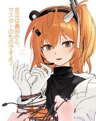 1girl 1other a.i._voice adachi_rei black_shirt bound cable charan_(4963_nkym) hair_between_eyes hair_ribbon half-closed_eyes hands_up hat headlamp heart highres improvised_bondage jacket long_sleeves looking_at_viewer open_clothes open_jacket orange_eyes orange_hat radio_antenna ribbon shirt side_ponytail simple_background sweatdrop tied_up_(nonsexual) translation_request transparent_background upper_body utau variant_set white_jacket white_ribbon