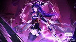 1girl armor asymmetrical_sleeves back_bow black_panties black_thighhighs blunt_bangs bow braid bridal_gauntlets electricity from_side genshin_impact glowing glowing_eyes glowing_hair gradient_hair hair_flowing_over hair_ornament hashtag-only_commentary highres japanese_clothes kimono long_braid long_hair looking_at_viewer looking_to_the_side mitsudomoe_(shape) mole mole_under_eye multicolored_hair neck_ribbon panties parted_lips purple_background purple_eyes purple_hair purple_kimono raiden_shogun red_ribbon red_sash ribbon sash shoulder_armor single_braid solo standing thighhighs tomoe_(symbol) underwear uneven_sleeves weibo_6299689078 wide_sleeves
