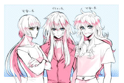 3boys androgynous ascot bishounen blue_eyes coat crossed_arms eyelashes flower green_eyes hair_flower hair_ornament long_hair looking_at_viewer low_ponytail male_focus monochrome multiple_boys official_alternate_costume pink_lips pisces_albafica pisces_aphrodite pisces_cardinale ponytail rose saint_seiya saint_seiya:_next_dimension saint_seiya:_the_lost_canvas shiromitsu_daiya short_sleeves sideways_glance smile spot_color trap tunic