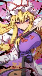 Rule 34 | 1girl, absurdres, blonde hair, blush, breasts, closed mouth, dress, folded fan, folding fan, hair between eyes, hair ribbon, hand fan, hat, highres, holding, holding fan, large breasts, long hair, long sleeves, looking at viewer, mob cap, purple eyes, purple tabard, ribbon, smile, solo, tabard, touhou, very long hair, white dress, yakumo yukari, yosshy