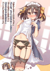 1boy 1girl ? apron black_thighhighs blazer blue_sailor_collar blush brown_eyes brown_hair clothes_lift commentary_request dress dress_lift garter_belt green_jacket grey_dress hair_between_eyes hair_ribbon hairband imagining jacket kita_high_school_uniform kyon lace lace-trimmed_panties lace_trim looking_at_viewer maid maid_apron maid_headdress navel panties pervert puffy_short_sleeves puffy_sleeves ribbon sailor_collar school_uniform serafuku short_hair short_sleeves solo_focus suzumiya_haruhi suzumiya_haruhi_no_yuuutsu taiki_(6240taiki) thighhighs translation_request underwear white_apron yellow_hairband yellow_ribbon