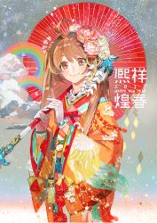1girl 2017 ahoge alternate_costume brown_hair eiyuu_densetsu estelle_bright female_focus flower gloves hair_flower hair_intakes hair_ornament happy_new_year highres holding holding_umbrella japanese_clothes kanzashi kimono long_hair long_sleeves looking_at_viewer new_year nishihara_isao obi oil-paper_umbrella orange_kimono ribbon-trimmed_gloves ribbon_trim sash smile solo sora_no_kiseki twintails umbrella white_gloves wide_sleeves
