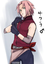 1boy black_gloves black_pants closed_mouth elbow_pads genderswap genderswap_(ftm) gloves green_eyes haruno_sakura kamosuke konohagakure_symbol looking_at_viewer male_focus naruto_(series) naruto_shippuuden ninja pants pink_hair red_shirt shirt short_hair sleeveless sleeveless_shirt solo white_background