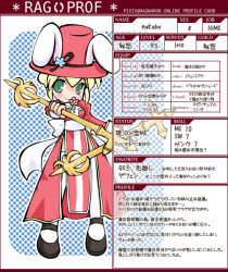 1girl animal_ears back_bow black_shoes blonde_hair blue_background bow character_name character_profile closed_mouth commentary_request copyright_name cross cross_necklace dress dual_wielding fake_animal_ears flower flower_in_mouth full_body green_eyes hat high_priest_(ragnarok_online) holding holding_staff jewelry juliet_sleeves long_sleeves looking_at_viewer necklace pelvic_curtain pink_dress pink_flower pink_hat polka_dot polka_dot_background puffy_sleeves rabbit_ears ragnarok_online ragprof sash shoes smile solo staff thighhighs translation_request two-tone_dress white_background white_bow white_dress white_sash white_thighhighs yazawa_kazuki
