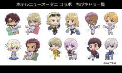 Rule 34 | 6+boys, 6+girls, :d, ;o, alternate costume, antonio lopez, artist request, bag, barnaby brooks jr., black-framed eyewear, black shirt, black skirt, black socks, blonde hair, blue bag, blue eyes, blue eyeshadow, blue jacket, blue shirt, brown eyes, brown hair, brown skirt, chibi, closed mouth, commentary request, copyright notice, cup, dark-skinned male, dark skin, drink, earrings, eyelashes, eyeshadow, eyewear on head, facial hair, full body, glasses, green eyes, grey pants, grin, hand on own hip, highres, holding, holding bag, holding cup, holding drink, hood, hood down, hoodie, ivan karelin, jacket, japanese clothes, jewelry, kaburagi t. kotetsu, karina lyle, keith goodman, kimono, kneeling, lara tchaikoskaya, lips, long sleeves, makeup, mug, multiple boys, multiple girls, nathan seymour, official art, one eye closed, open clothes, open jacket, open mouth, orange hoodie, orange shoes, pants, pillow, pink eyes, pink hair, purple hair, red jacket, rolling suitcase, ryan goldsmith, sample watermark, sandals, second-party source, sengoku subaru, shirt, shoes, simple background, sitting, skirt, smile, socks, spiked hair, standing, suitcase, sunglasses, teeth, thomas taurus, thumbs up, tiger &amp; bunny, translation request, upper teeth only, watermark, white background, white jacket, white kimono, white pants, white sandals, white shoes, yellow pants