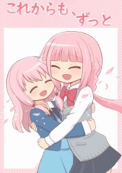 2girls :d ^_^ bad_id bad_twitter_id black_skirt blue_dress blunt_bangs blush border bow bowtie braid cardigan_vest closed_eyes collared_shirt cover cover_page dress grey_vest happy hug long_hair long_sleeves magia_record:_mahou_shoujo_madoka_magica_gaiden mahou_shoujo_madoka_magica multiple_girls open_mouth petals pink_border pink_hair pleated_skirt red_bow reverse_(bluefencer) school_uniform shirt siblings sidelocks simple_background sisters skirt smile standing sweater_vest tamaki_iroha tamaki_ui twin_braids very_long_hair vest white_shirt